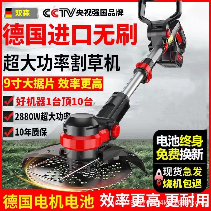 ✅电动割草机充电式大功率家用无线锂电除草机进口除草打草机|undefined