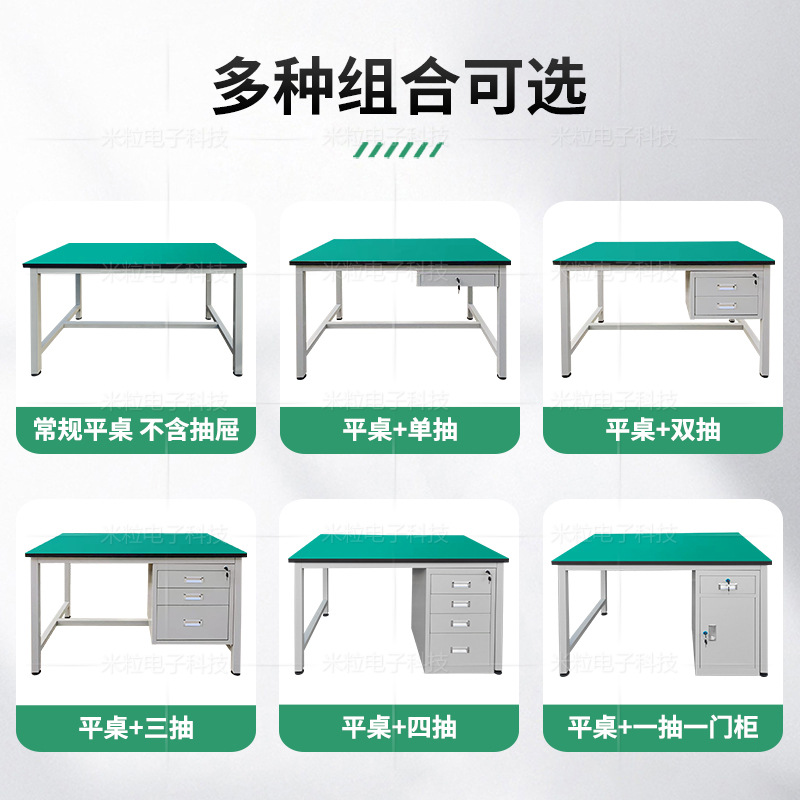 Anti-Static Workbench Workshop Production Line Packing Table Lightweight Platform Table with Drawer Anti-Static Table Operating Table
