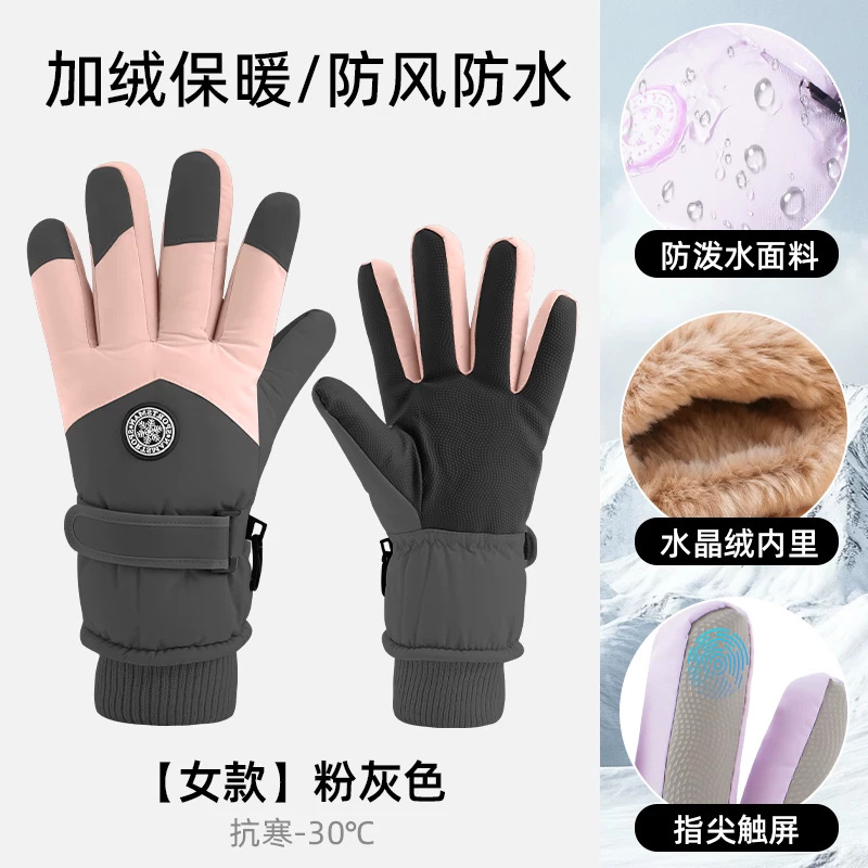 Guantes Térmicos de Esquí y Ciclismo de Tejido Cortavientos con Pantalla Táctil para Invierno image 12
