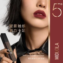 MIDUOLA�������ɫ���治մ������Ⱦ��Һ��ɫŷ���ں츴�ź촽ױ
