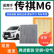 ���䴫��M6/GM6�յ���о+������о��װ����̿�������������˸�21-