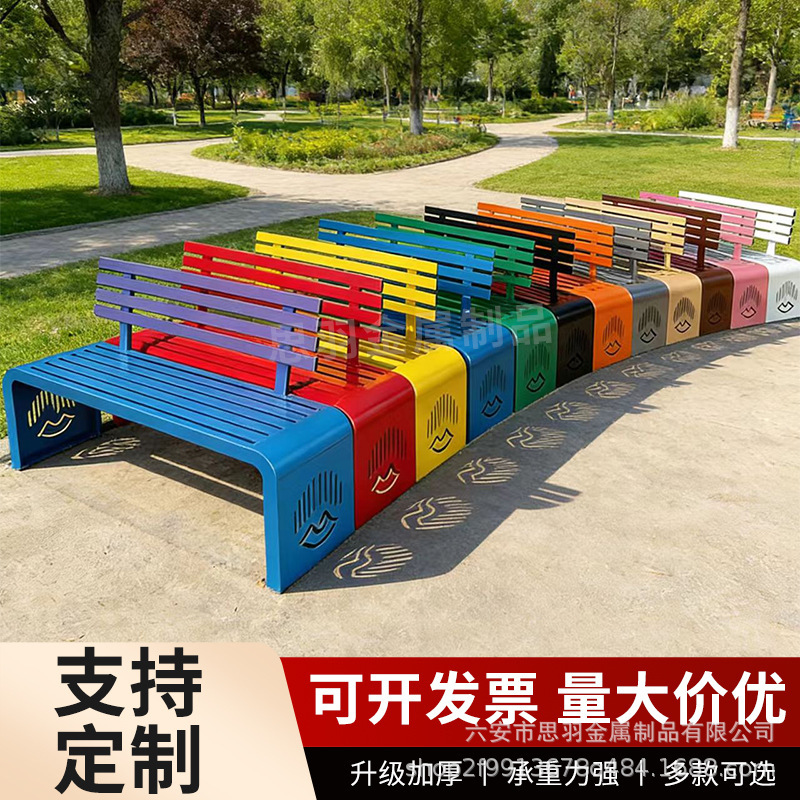 Colorful Anti-Corrosion Plastic Wood Stools, Shopping Mall Public Seats, Stainless Steel Park Chairs, Outdoor Benches, Outdoor Rest Benches Colorful Anti-Corrosion Plastic Wood Stools, Shopping Mall Public Seats, Stainless Steel Park Chairs, Outdoor Benches, Outdoor Rest Benches