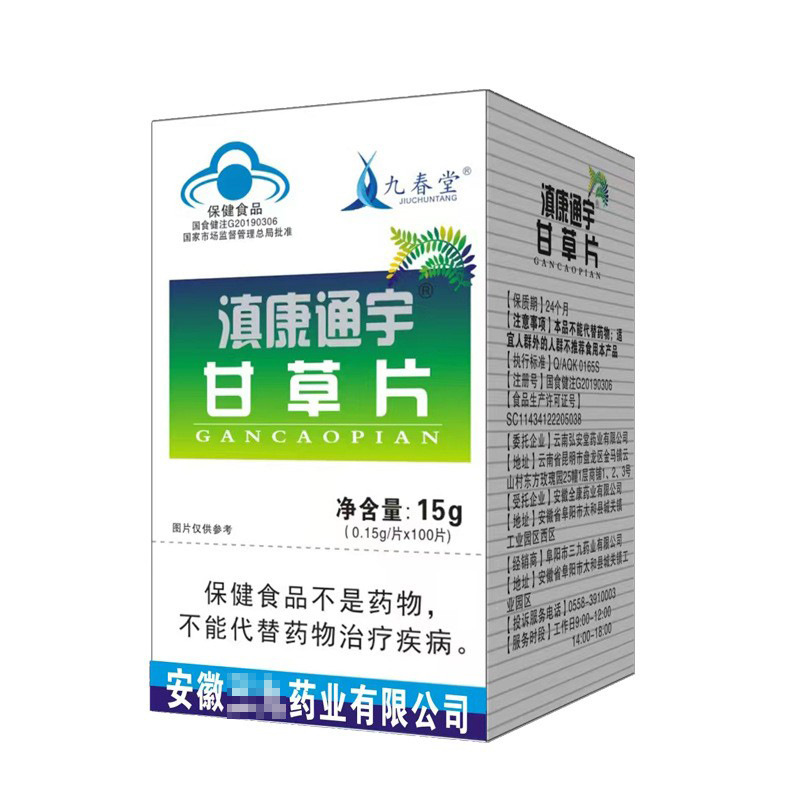 파란 모자 파란 모자 [박스당 400개] 대형 흰색 상자