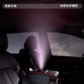 扶手箱垫;车用置物袋;扶手箱