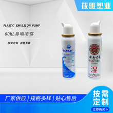 60ml��ǻ��ϴ���F ���F�� �Xƿ ��ͯ�Ǉ� �X�� �Xƿ���bƿ