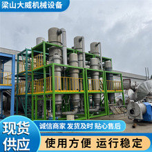 出售二手多效蒸发器 二手氯化钠硫酸钠污水挥发器 高盐污水蒸发器