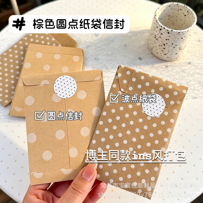 Ins Brown Polka Dot Paper Bag for Card Packaging, Cultural and Creative Materials, DIY High-Value Brown Dot Envelopes
