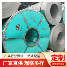 无锡不锈钢带 304 301 347 316L 321 310S 2205 2507不锈钢带