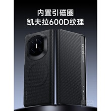 �m���A��MateX7�֙C���¿�X7��ذ��ۯB������ҕ�����wƤ����x7