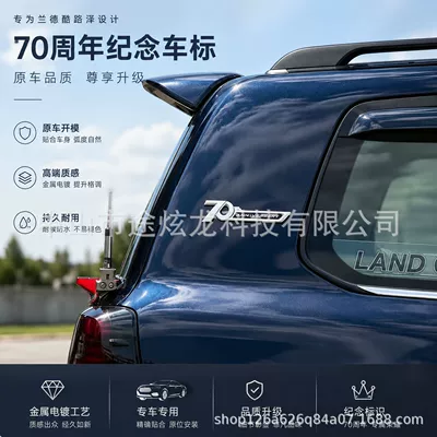 decorative stickers, modification, Car logo