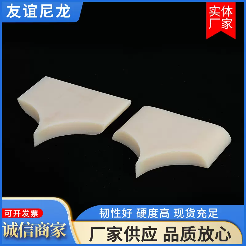 挡胶板 厂家供应 尼龙挡胶板18寸/各炼胶机均有配套 挡板