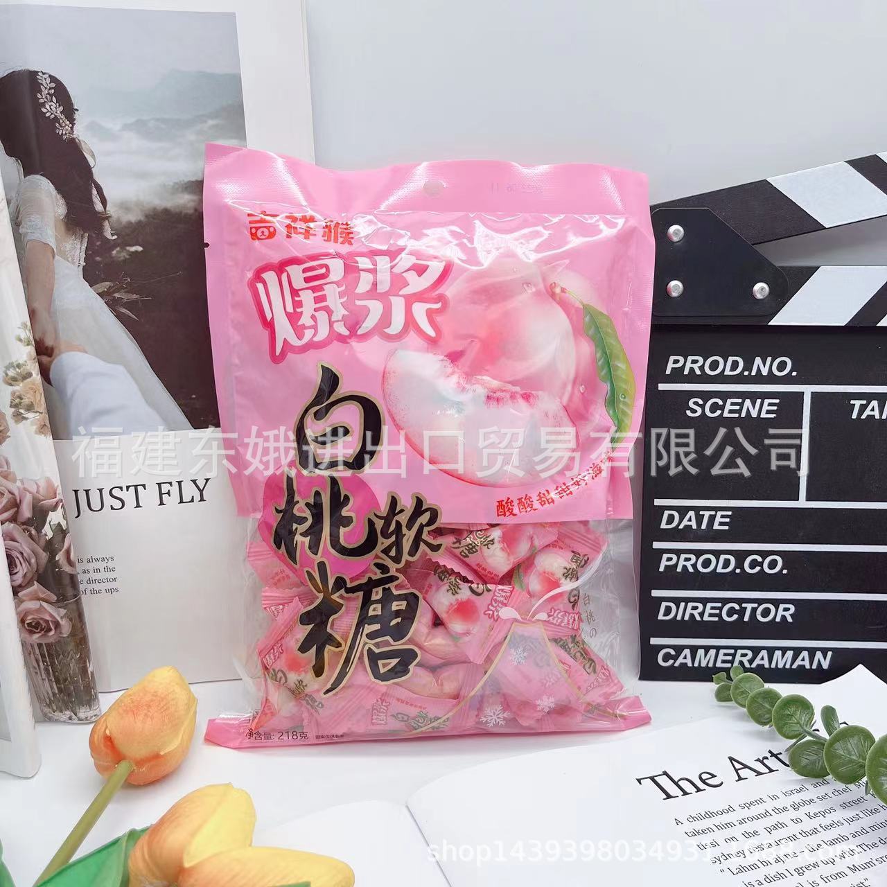 吉祥猴爆浆白桃软糖袋装218g夹心水果味软糖白桃味休闲糖果批发