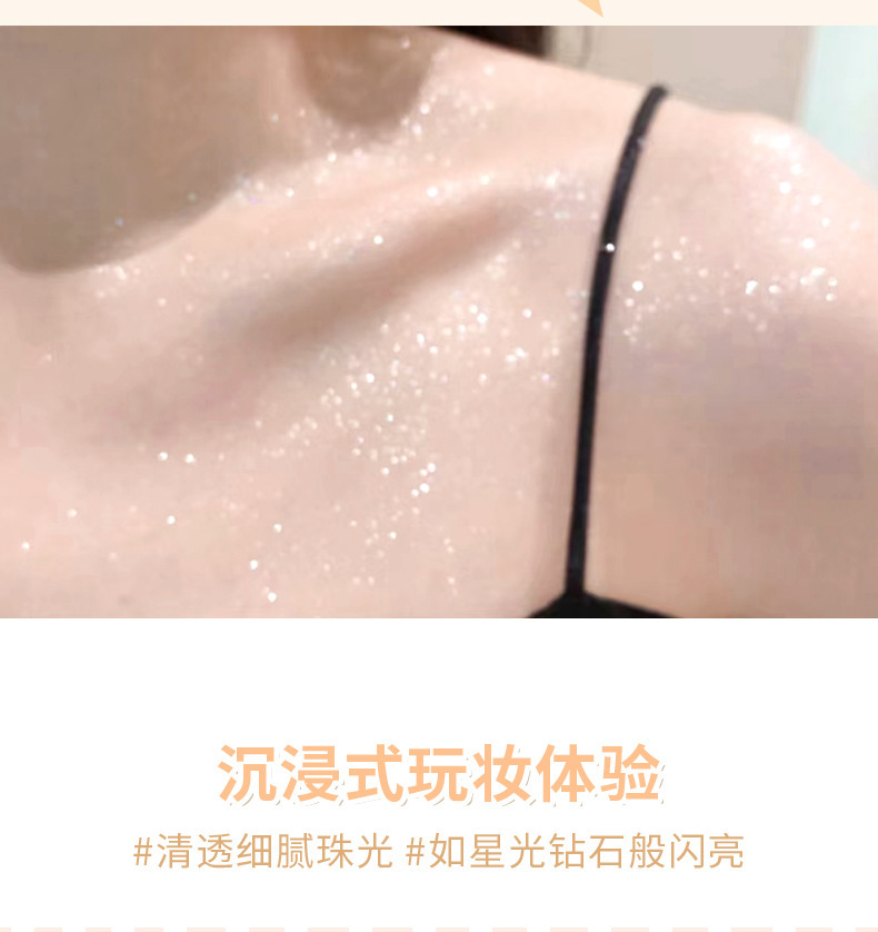 xixi Light and Shadow Miracle High Gloss Powder Plate Pearlescent Sparkling Sparkling Diamond Facial Brightening Three-dimensional Nose Shadow High Gloss Powder Item Picture