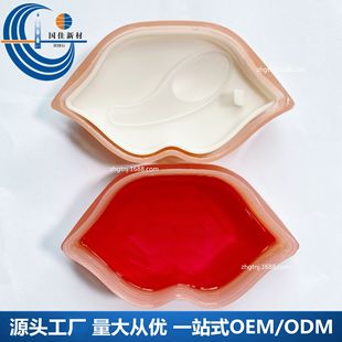 (Processing) Collagen Lip Mask Moisturizing and Nourishing Lip Mask (for Viewing Only, Not for Sale