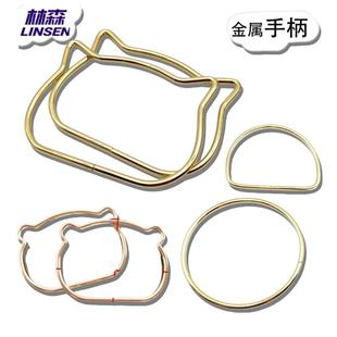 Luggage hardware accessories metal portable round semicircle bear head cat head alloy portable ring carrying ring iron ring handle