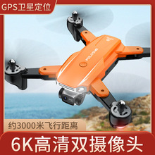 跨境S6 光流折叠无人机航拍器GPS电调双摄四轴飞行器遥控飞机玩具