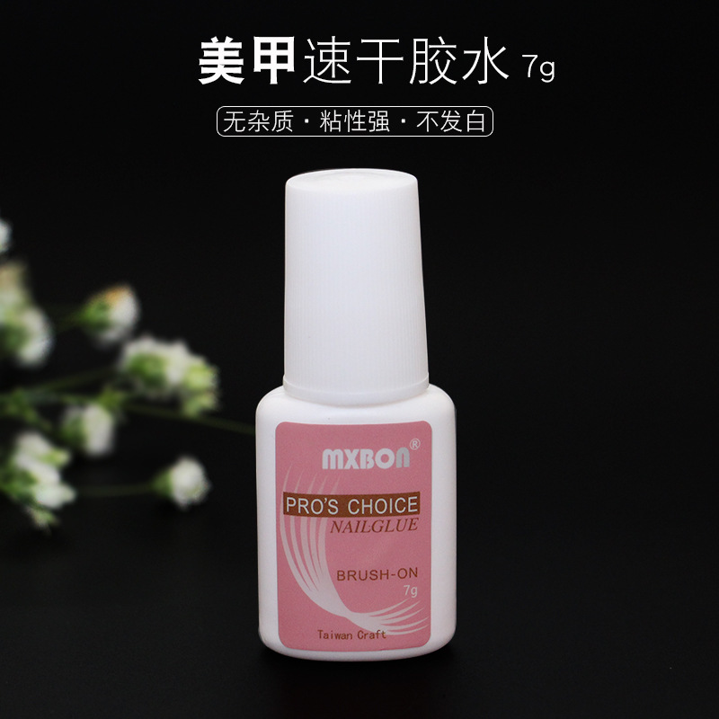 Nail glue stick nail stick diamond ornaments super strong stick drill strong stick not white nail glue 7g