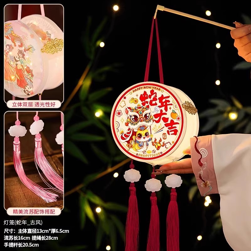 2025新款中秋节灯笼儿童手工diy材料包古风汉服户外手提花灯挂饰|undefined