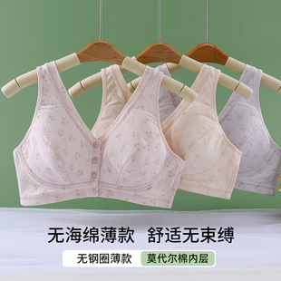 小女孩内衣