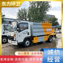厂家直供路面养护洒水车 3方小型雾炮降尘洒水车 雾炮园林喷洒车