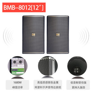 BMB-8012������ÿ���OK���� �����ͥ����OK��푿�������