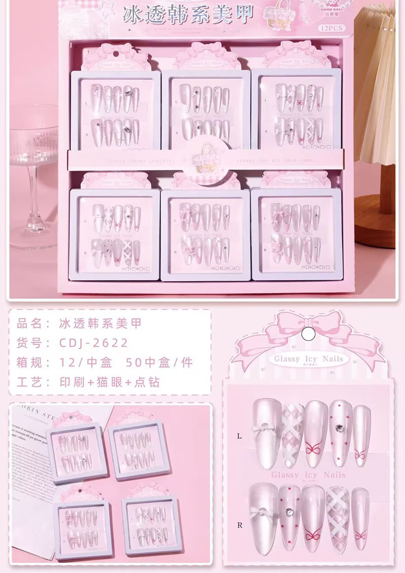 Estampado de ojos de gato con armadura, pegatinas de uñas con gelatina, dibujos animados de estudiantes lindos, desmontables, ponis con armadura image 108