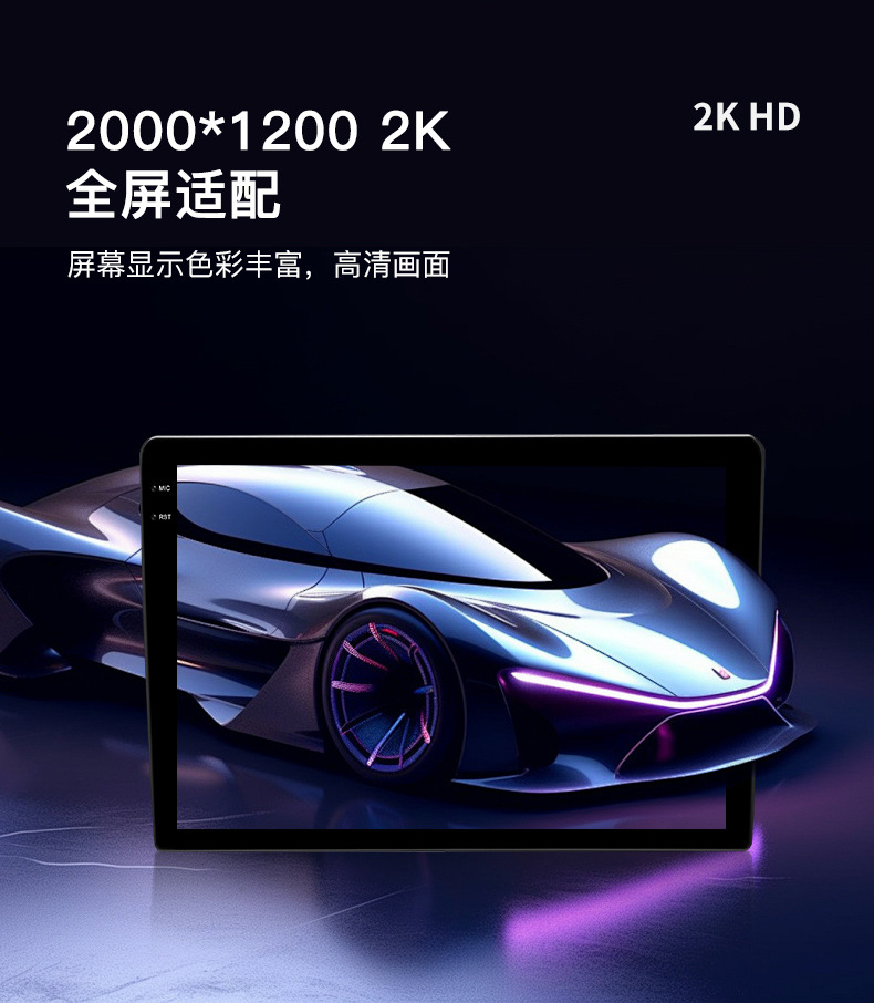 Factory Outlet UIS7870 Car 2K Navigation Android13.05G Network 12 512GB Android Central Control Screen