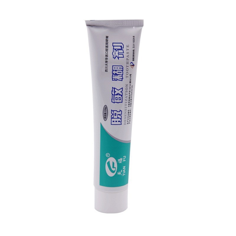 天福脱敏糊剂华西口腔抑菌牙齿敏感医用防虫蛀牙龋齿修护口腔|undefined