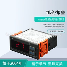 温湿度控制器;检漏仪;集成电路