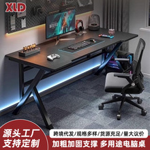 电脑桌台式家用电竞桌卧室简易书桌工作台写字书桌碳纤维办公桌子