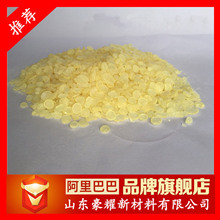供应 松香甘油酯 动物脱毛 食品级 25KG起订 松香甘油酯 量大优惠