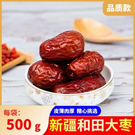 代用/养生茶;苹果;橙