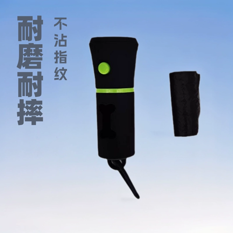 Средства для уборки за животными: совок для собачьих экскрементов с дозатором света, портативный уличный совок для уборки за собаками, пакеты для собачьих отходов