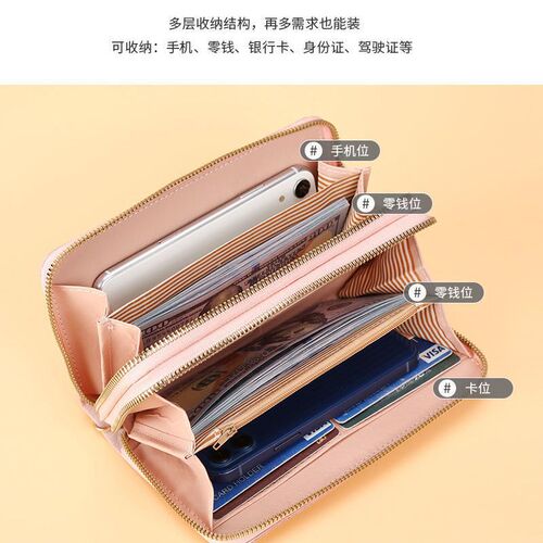 New wallet women's long versatile clutch bag fashionable double-layer zipper coin purse large capacity multi-purpose card holder wallet