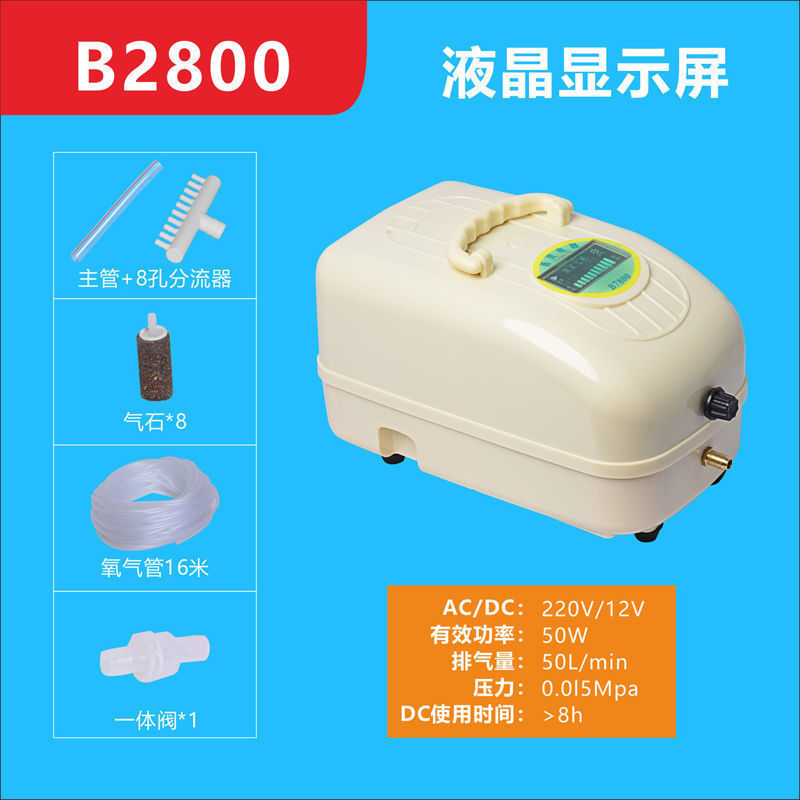 甬霊増酸素機両用充電酸素ポンプ大電力増酸素ポンプ釣り専用魚養魚酸素ポンプ|undefined