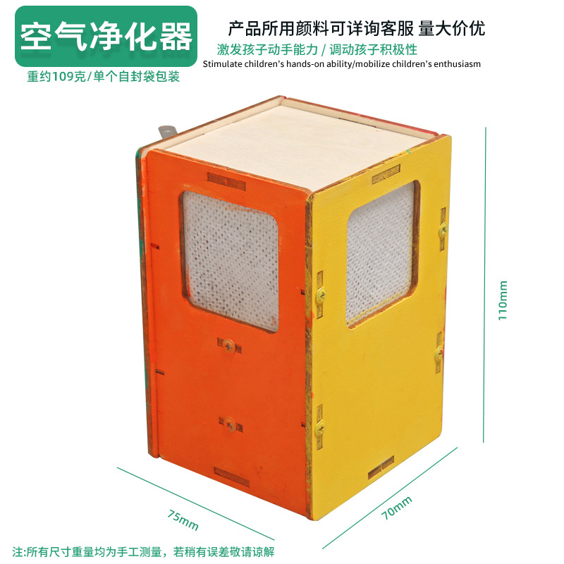 Juguetes educativos para niños al por mayor experimento científico traje kindergarten DIY hecho a mano Tecnología pequeña producción material regalo