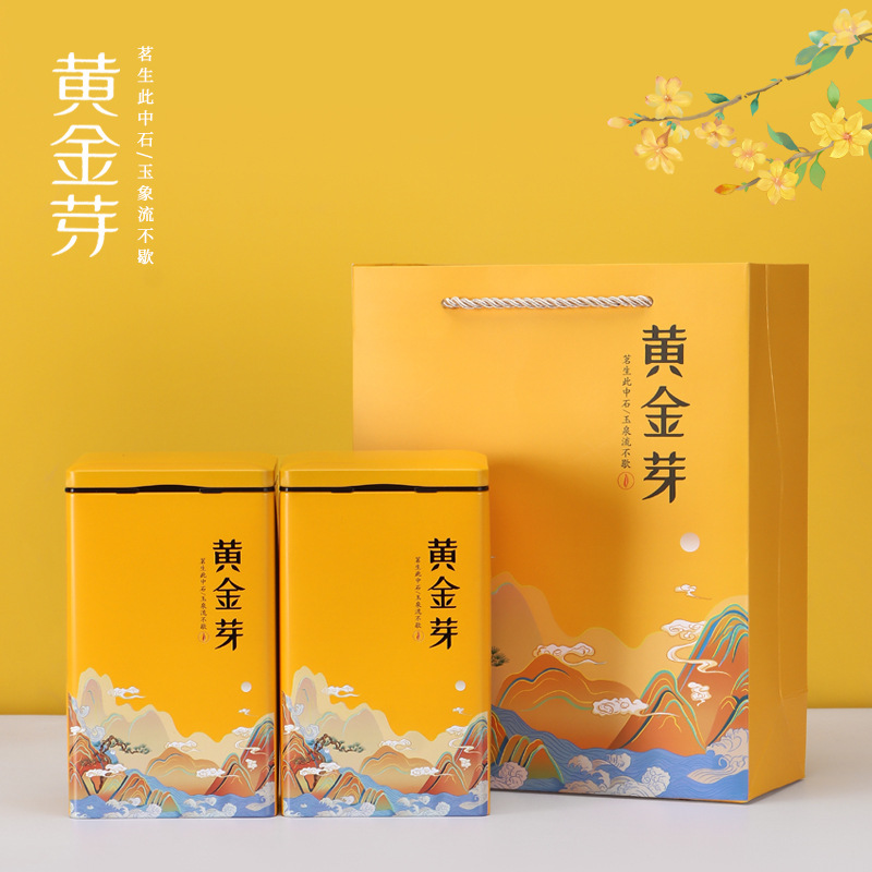 黄金芽茶叶罐铁罐包装半斤安吉白茶绿茶红茶茶叶盒马口铁空罐现货