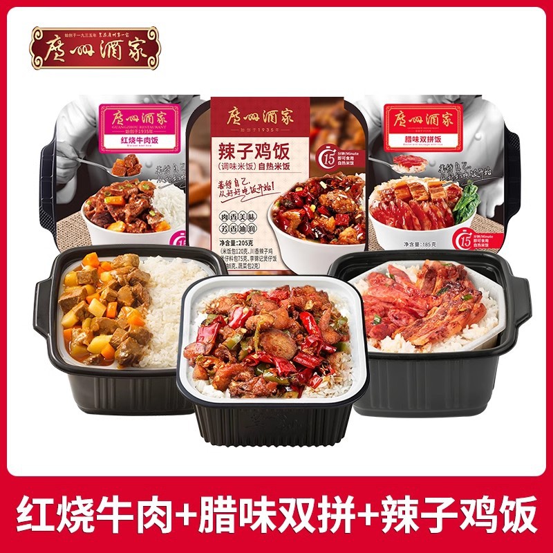 쇠고기 조림 + 양념맛 조합 + 매운닭밥