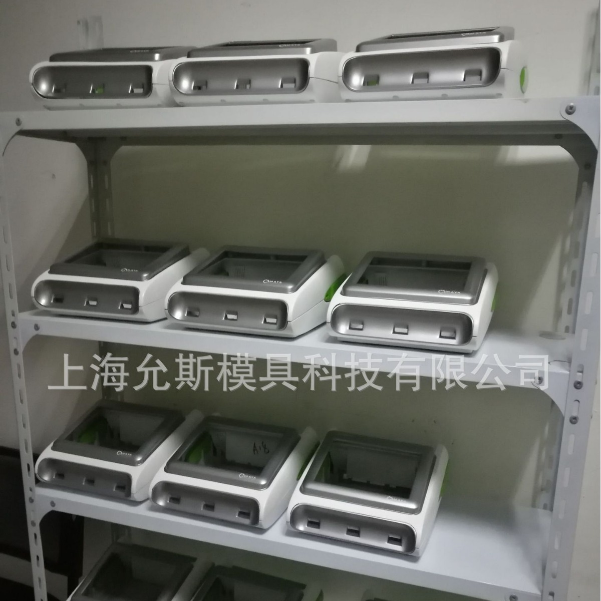 汽车内饰外饰机器人外壳家电机壳RIM低压灌注硅胶模具CNC手板模型