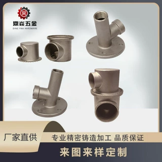 不锈钢精密铸造管道接头 带法兰流体配件 工业管道连接件失蜡铸造