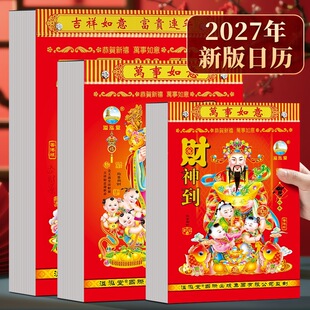 ���S�v2027���ϻʚv �՚v ˺�v��˺��vͨ���՚v���y��v��������