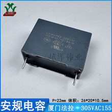 �B�T����/FARA C42Q2155M9SC450 305VAC155M ���ٱ�Ĥ ��Ҏ���