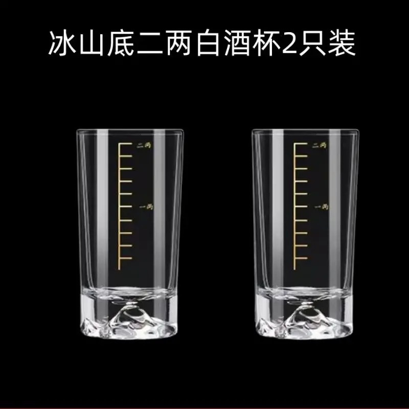 아이스버그 베이스 0.1kg 화이트 와인잔 [2팩]