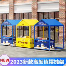网红户外美食街小吃摆摊架景区大型活动展示促销架集市可移动摊架