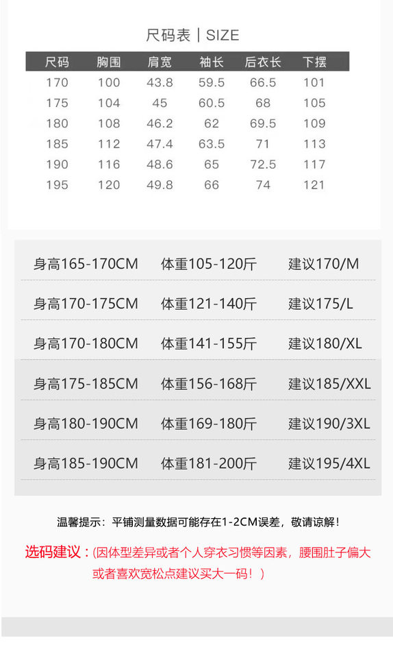 Áo vest nam mỏng mùa xuân thu dáng ôm, vải jacquard co giãn không cần ủi, phong cách Hàn Quốc — Màu xanh, Màu xám chi tiết 10