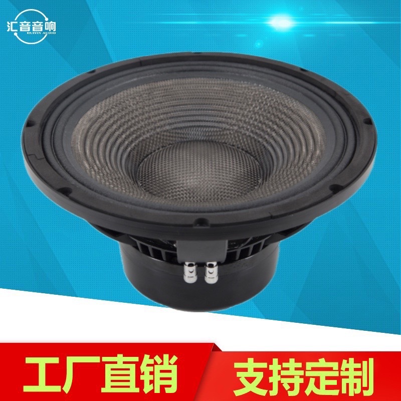 12 pulgadas neodimio fibra de carbono magnético cuenca 100 núcleo bobina de voz altavoz de matriz lineal al aire libre impermeable 8 pulgadas a 15 pulgadas altavoces de banda completa