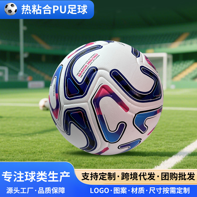 Customized PU footballs with heat bonding, suitable for World Cup, UEFA Champions League, and Premier League competitions.