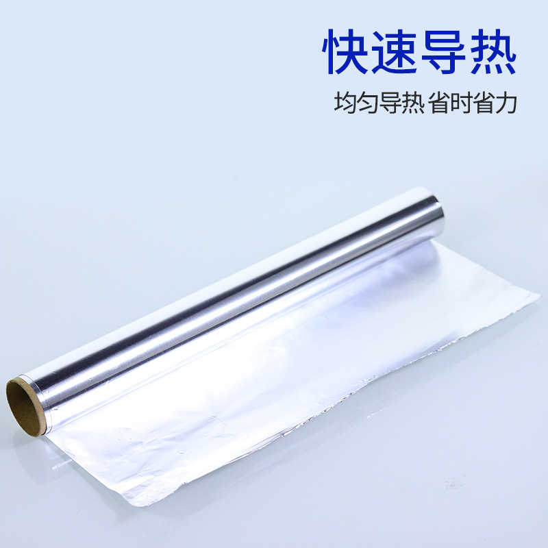 Papel de aluminio para barbacoa de laboratorio Papel de aluminio para barbacoa Ancho 30cm 5 m