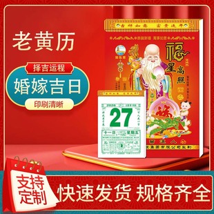 2026��16�_32�_8�_�ϻʚv���S�v�ɿ���Ʊ�ʚv�V���S���՚v�� ��