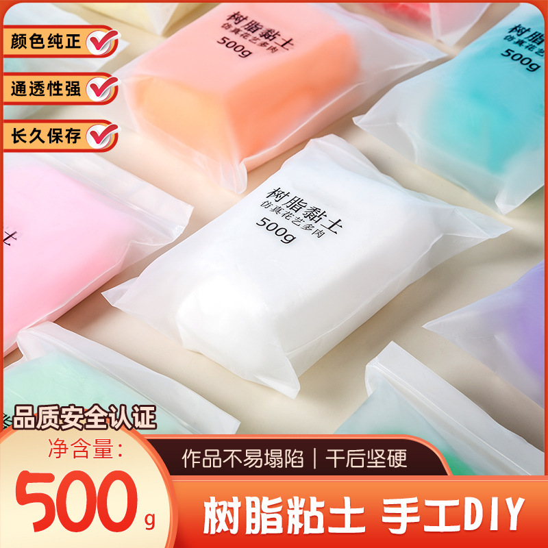 18 Colors 500g Large Package Translucent Crystal Resin Clay Clay Cold Porcelain Clay No-Bake Soft Pottery Succulent Flower Special